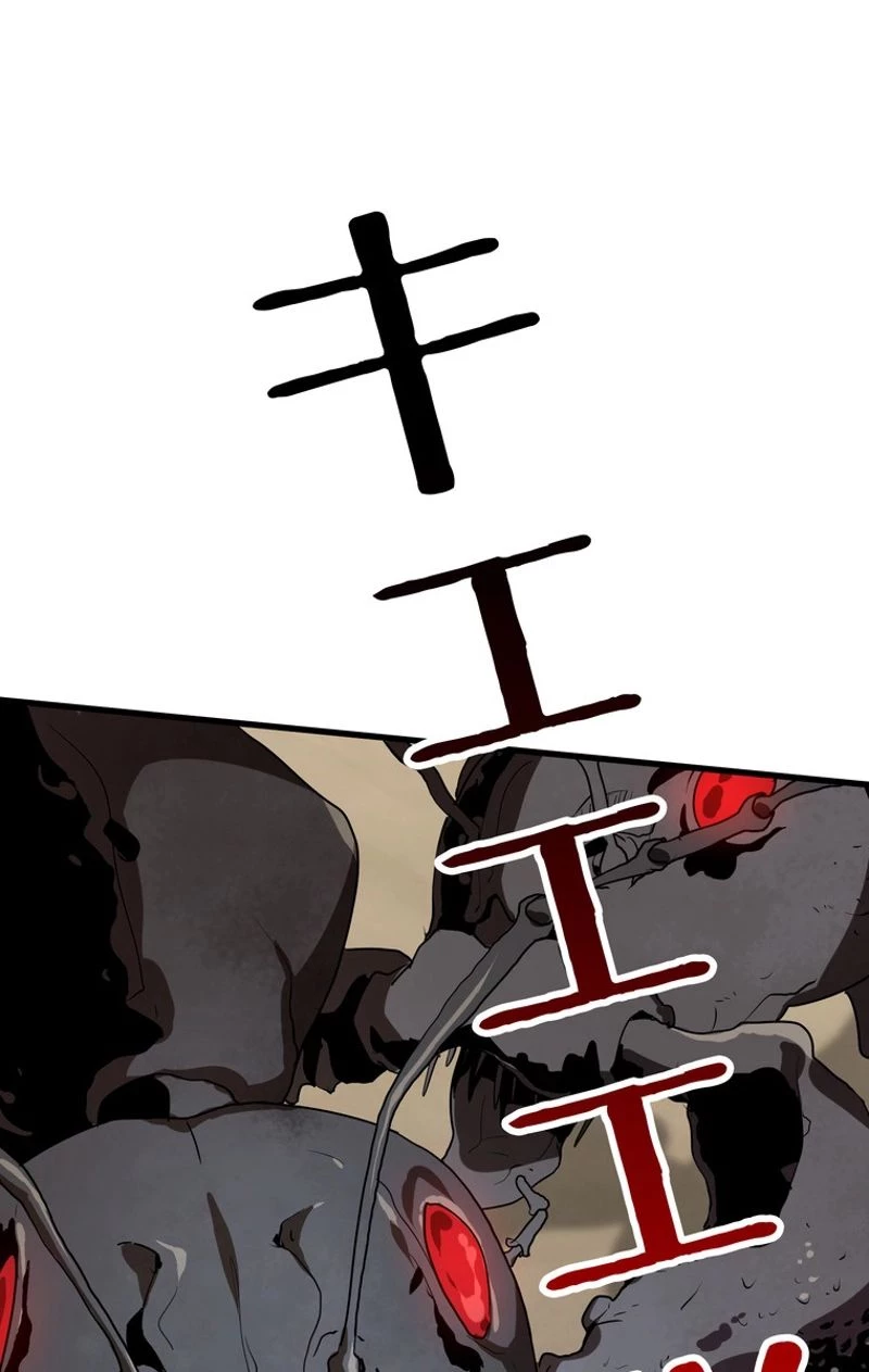 異世界剣王生存記 第55話 - 148