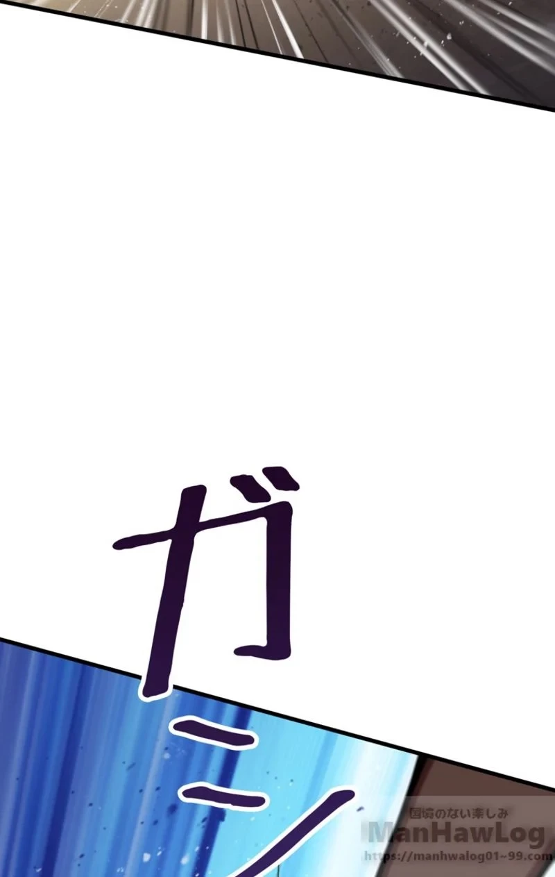 異世界剣王生存記 第58話 - 71