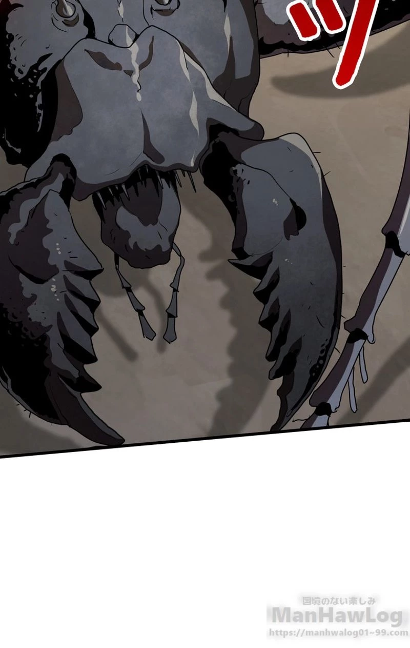 異世界剣王生存記 第55話 - 149