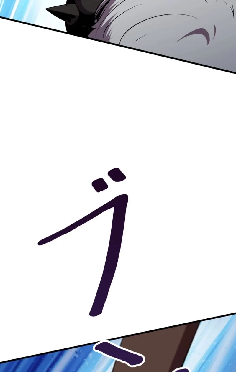 異世界剣王生存記 第58話 - 73