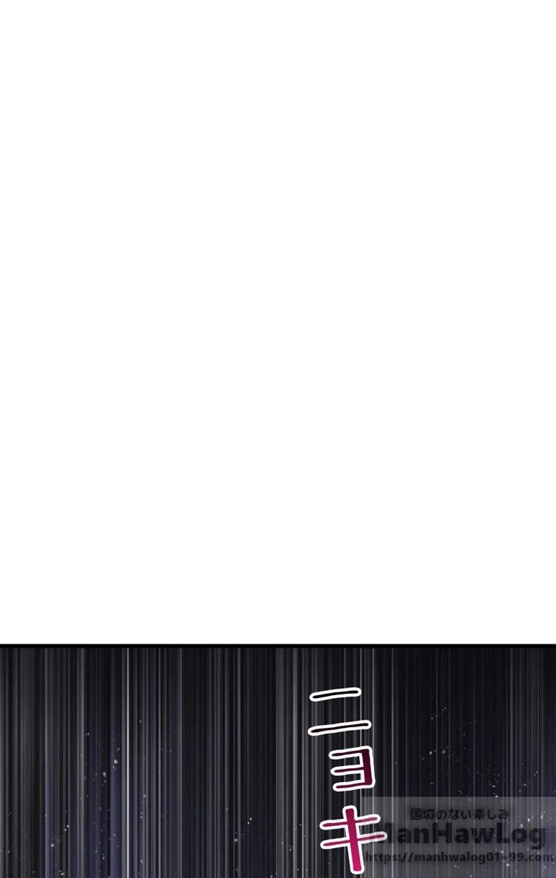 異世界剣王生存記 第55話 - 152