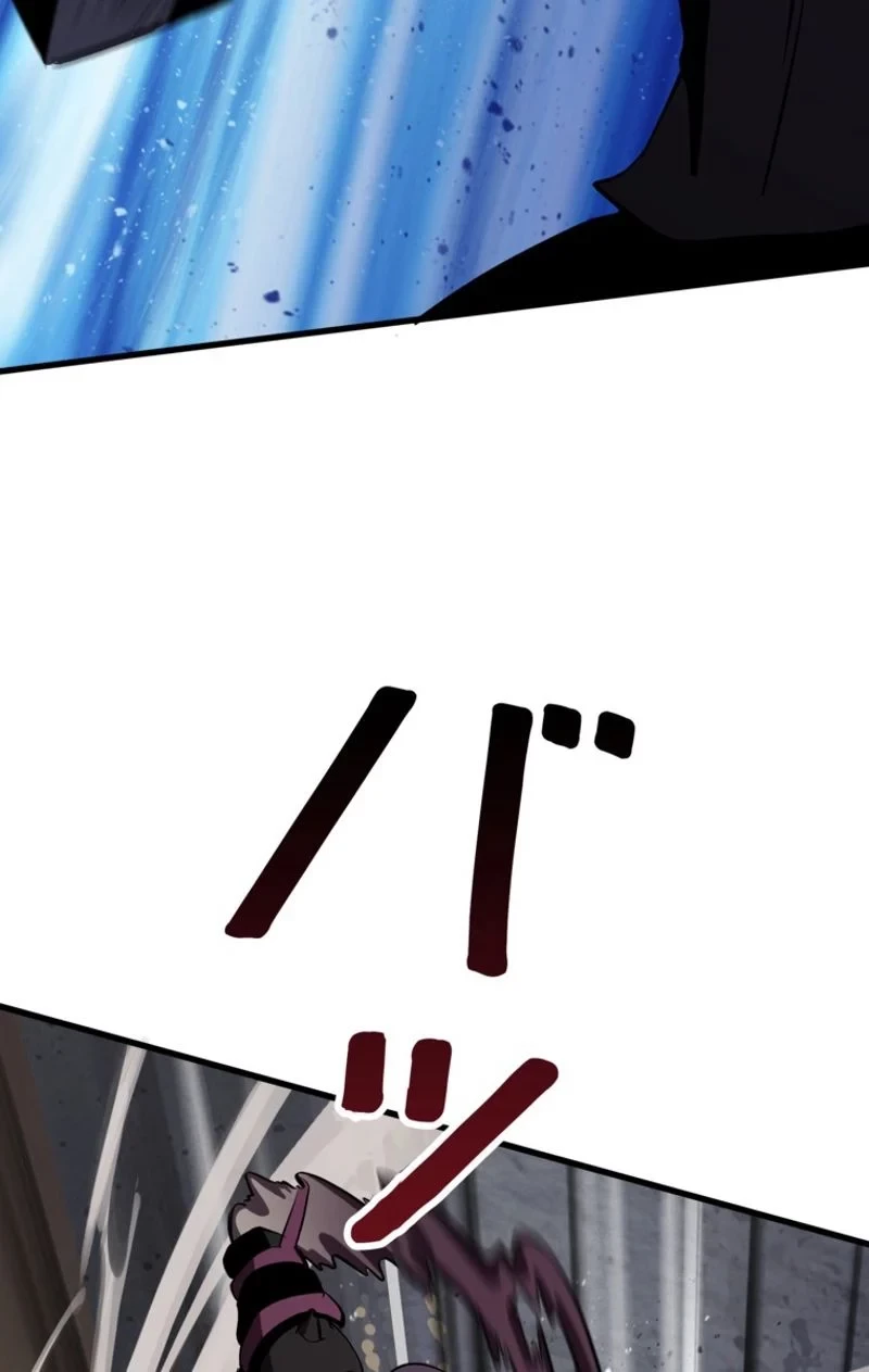 異世界剣王生存記 第58話 - 75