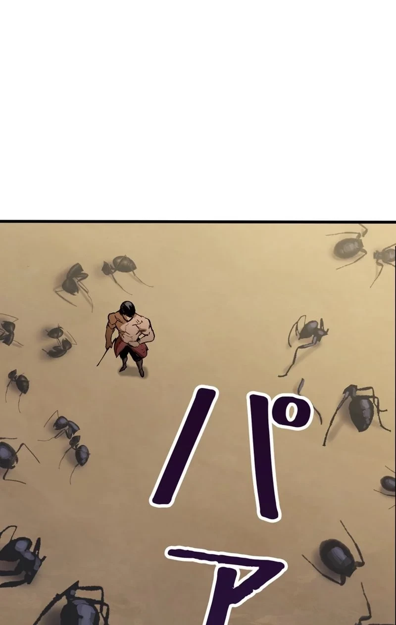 異世界剣王生存記 第56話 - 121