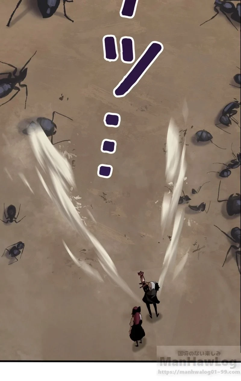 異世界剣王生存記 第56話 - 122