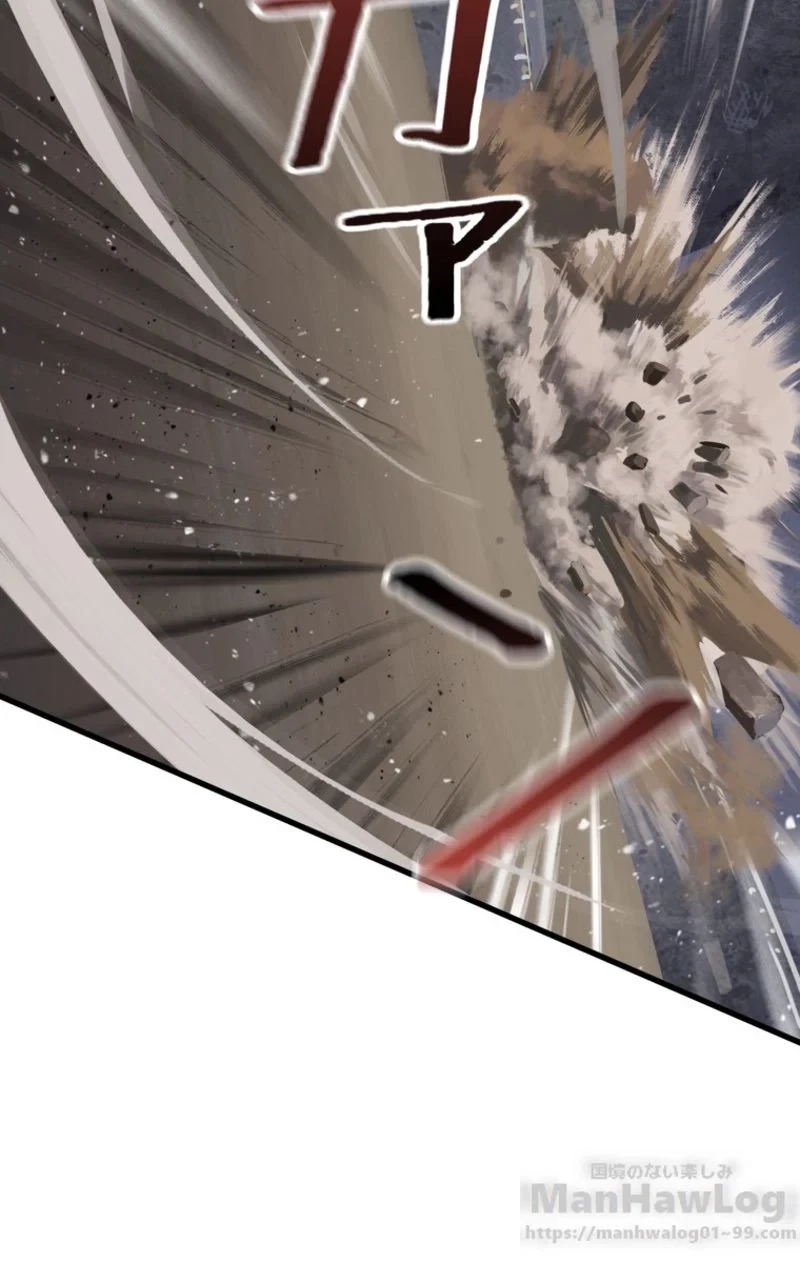 異世界剣王生存記 第58話 - 77