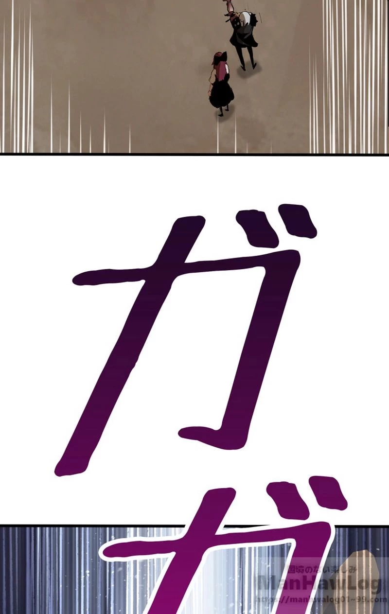 異世界剣王生存記 第56話 - 125