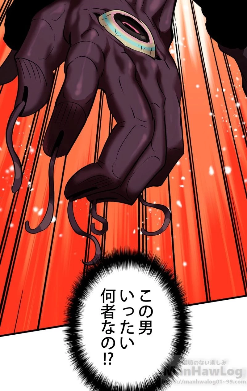 異世界剣王生存記 第55話 - 158