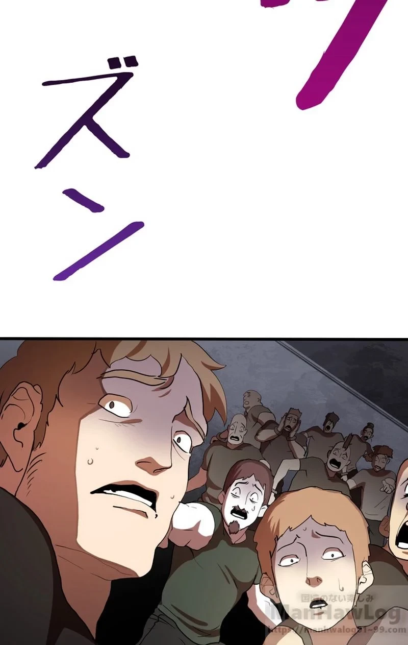 異世界剣王生存記 第56話 - 128