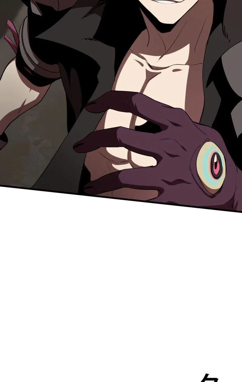 異世界剣王生存記 第58話 - 88