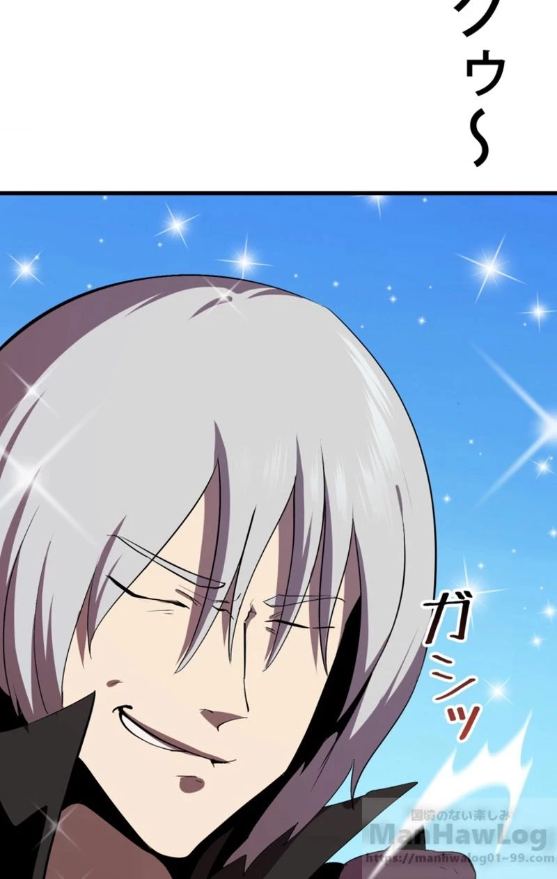 異世界剣王生存記 第58話 - 89