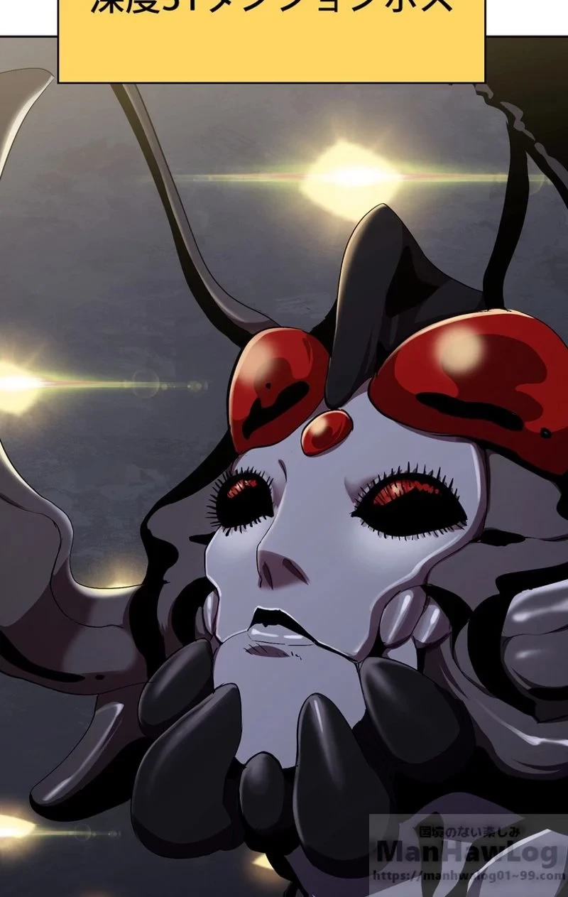 異世界剣王生存記 第56話 - 134