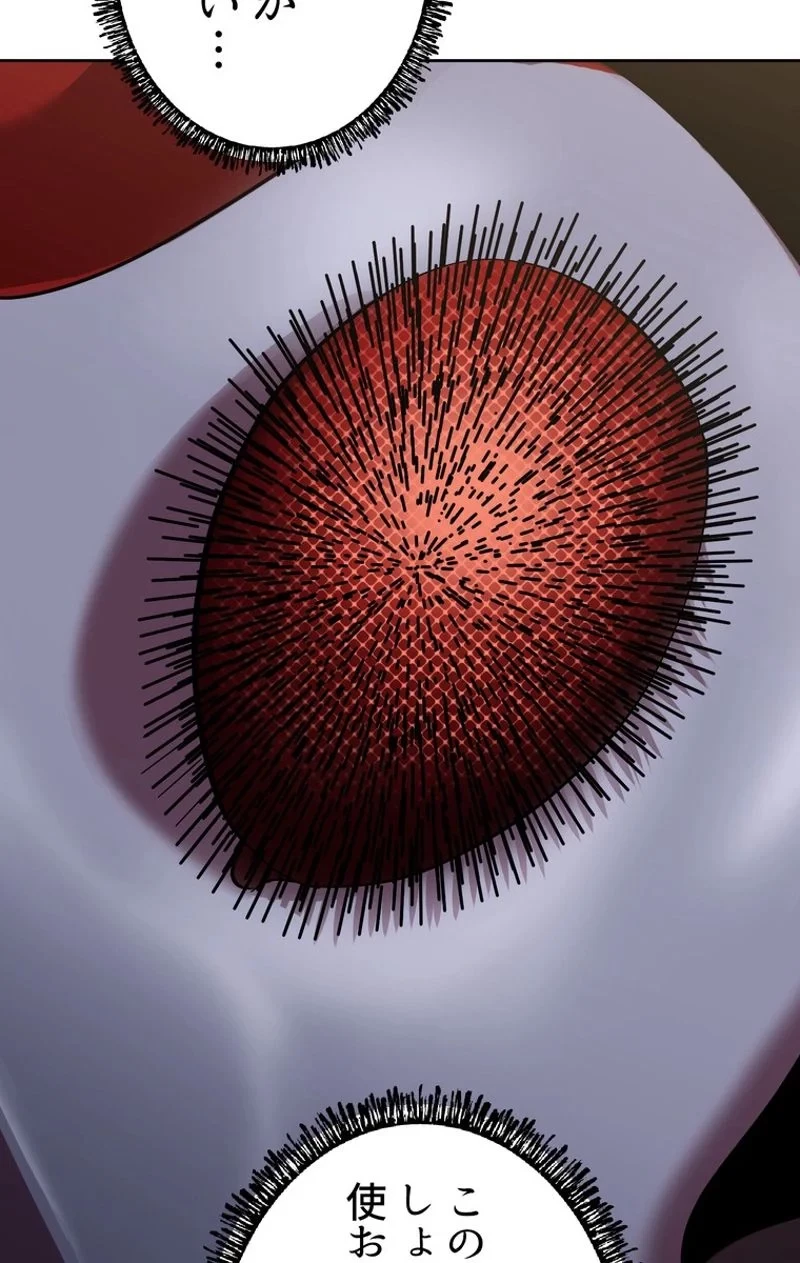 異世界剣王生存記 第56話 - 136