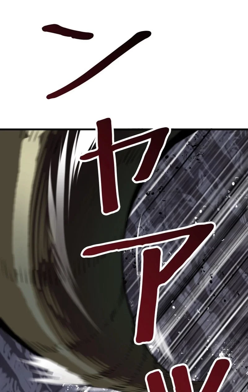 異世界剣王生存記 第59話 - 9