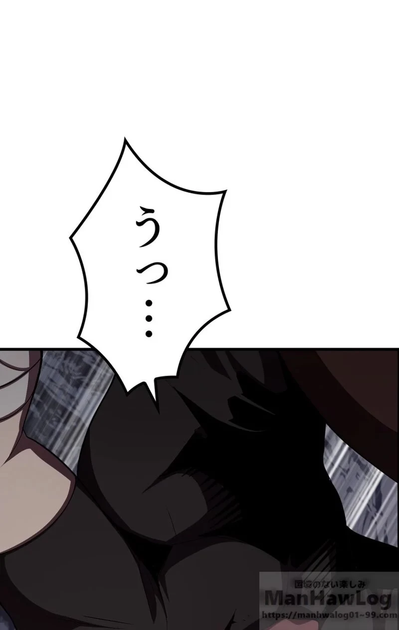 異世界剣王生存記 第59話 - 11