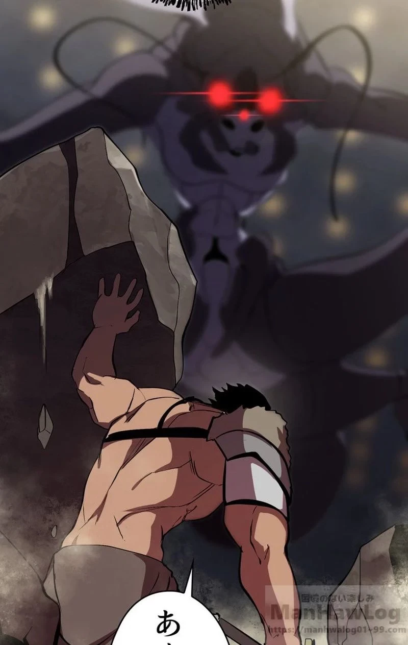 異世界剣王生存記 第56話 - 140