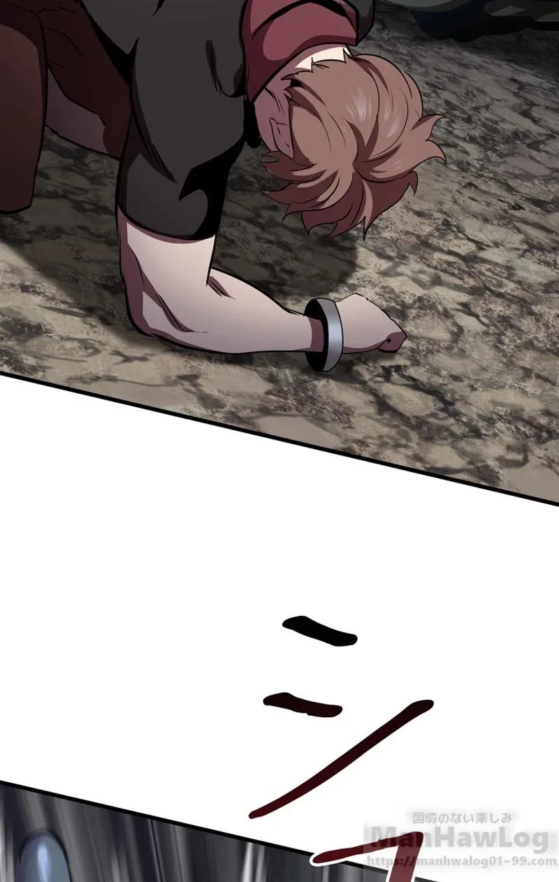 異世界剣王生存記 第59話 - 17