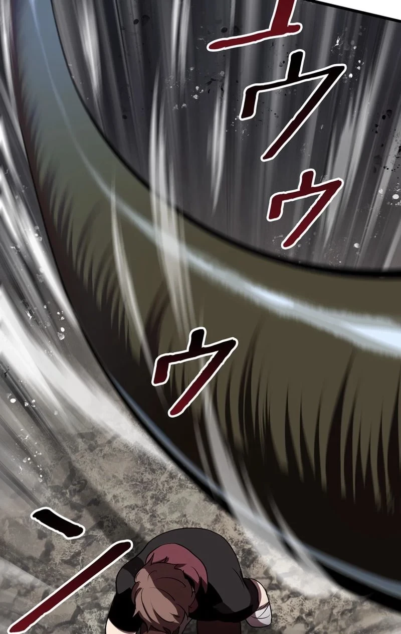 異世界剣王生存記 第59話 - 18