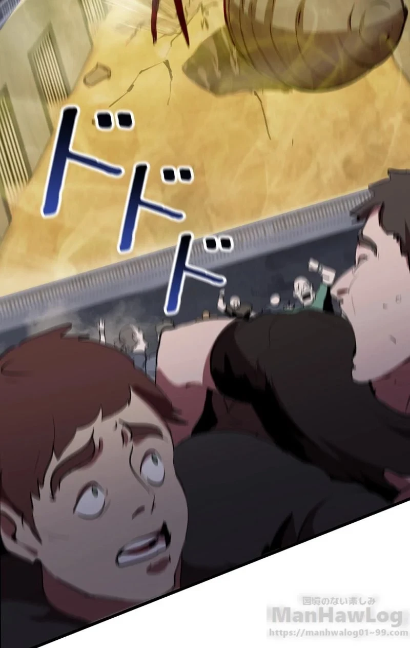 異世界剣王生存記 第56話 - 146