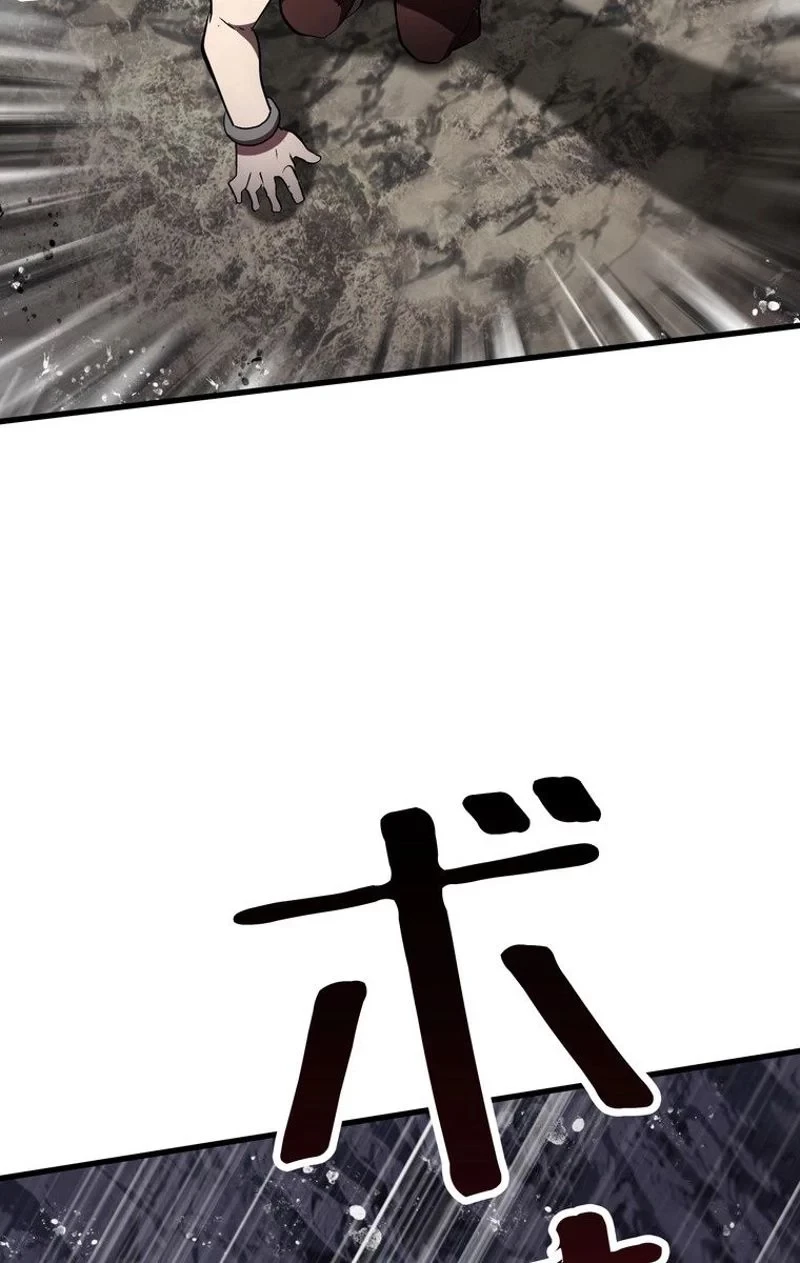 異世界剣王生存記 第59話 - 19