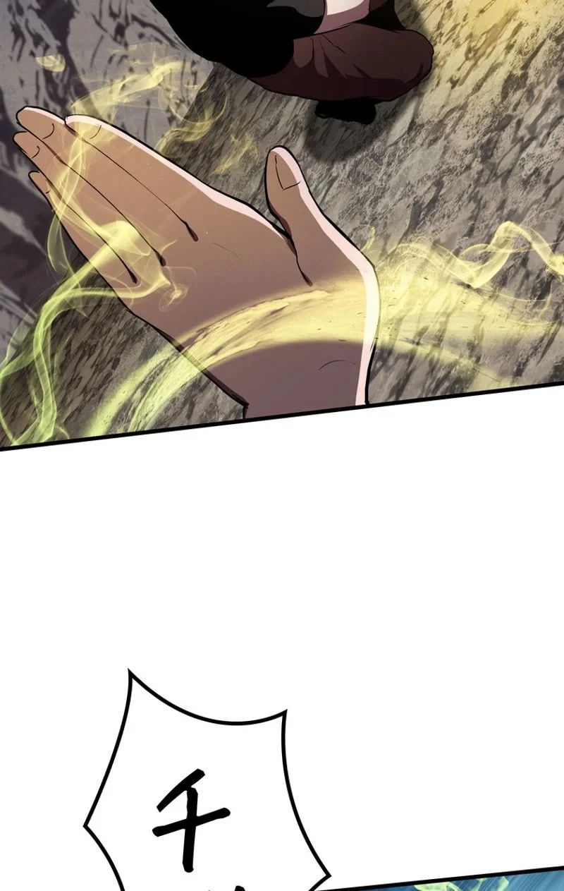 異世界剣王生存記 第59話 - 21