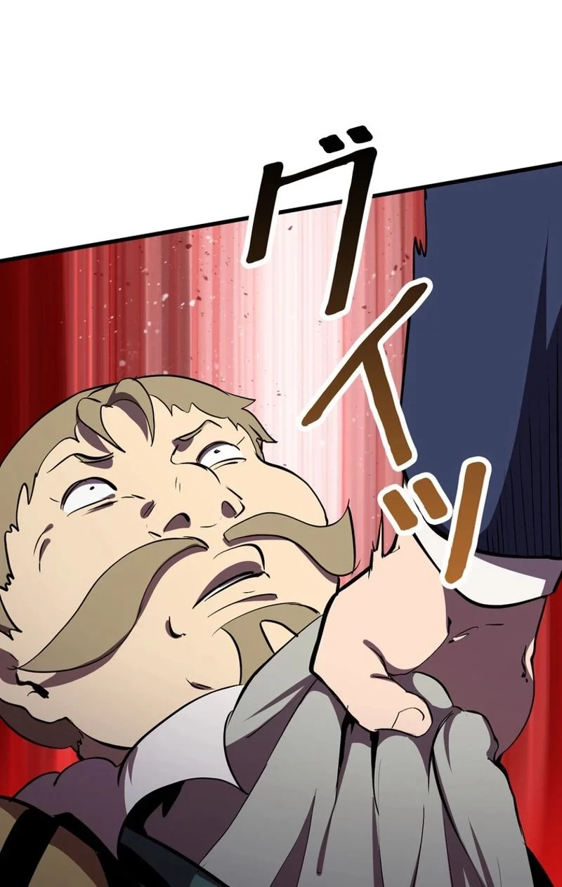 異世界剣王生存記 第56話 - 151