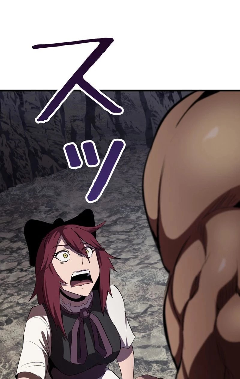 異世界剣王生存記 第58話 - 109