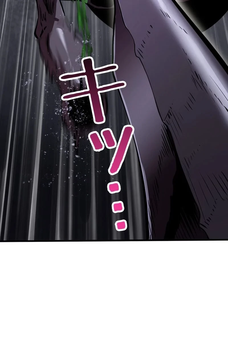 異世界剣王生存記 第56話 - 156