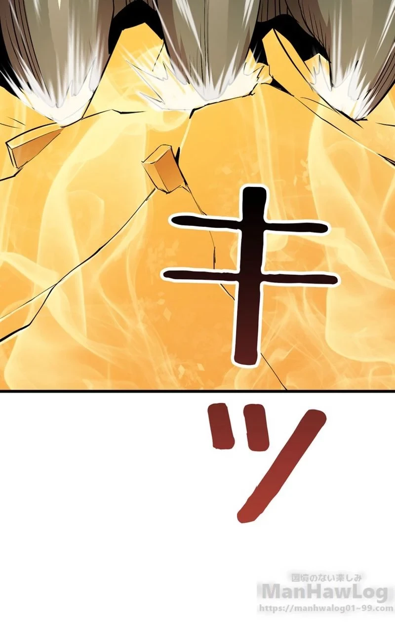 異世界剣王生存記 第59話 - 29