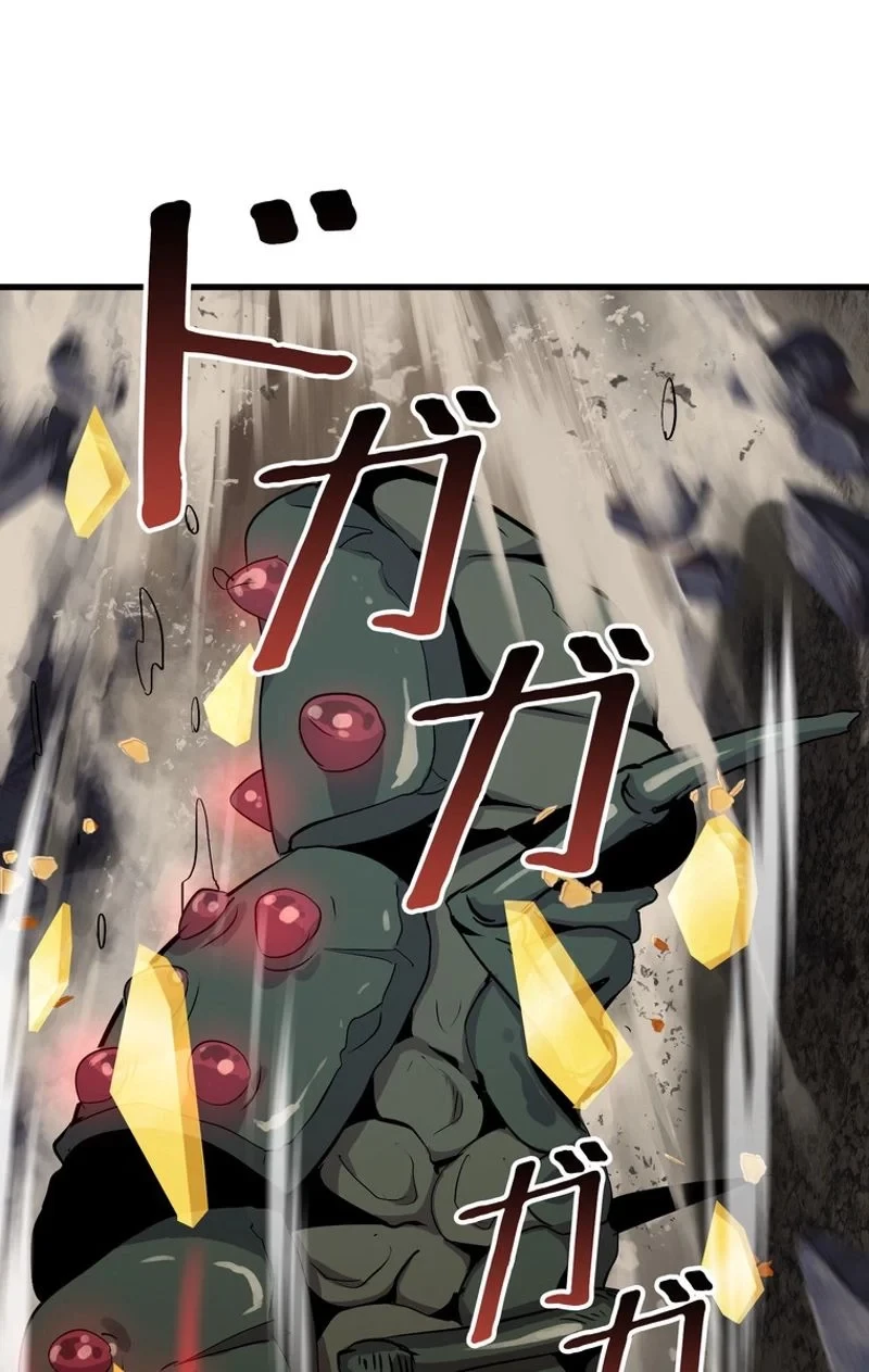 異世界剣王生存記 第59話 - 30