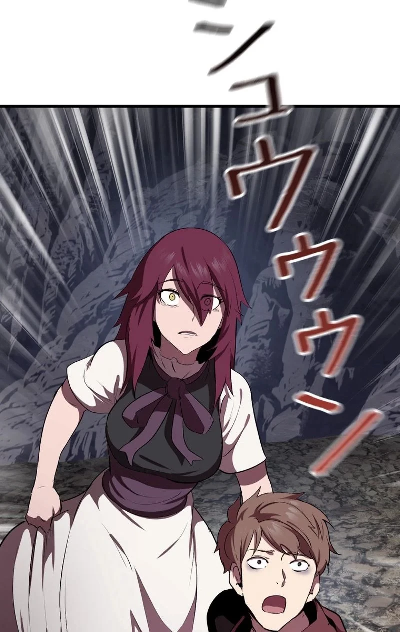 異世界剣王生存記 第59話 - 33