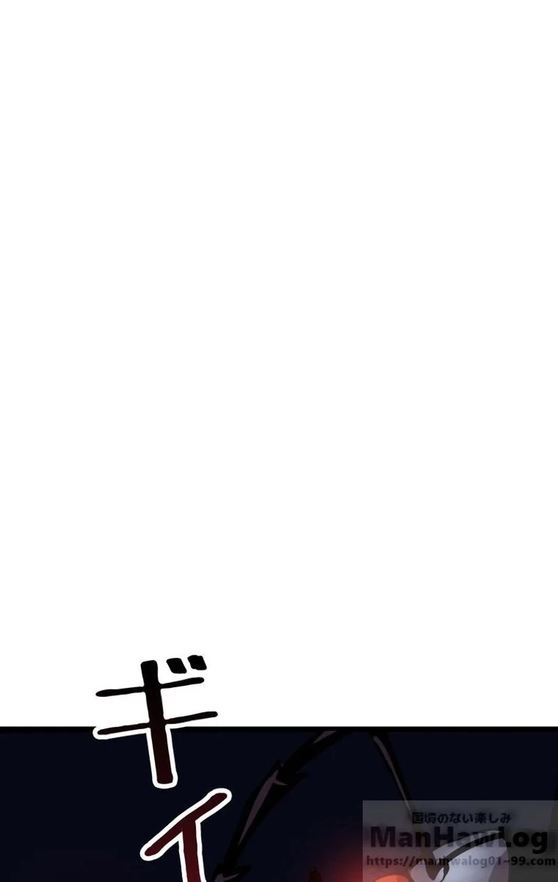 異世界剣王生存記 第61話 - 2