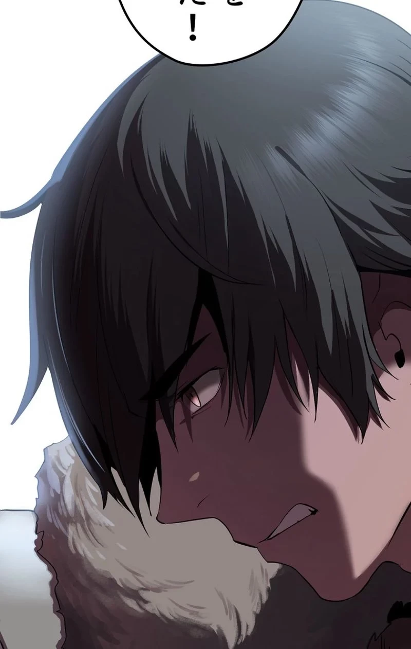 異世界剣王生存記 第58話 - 123