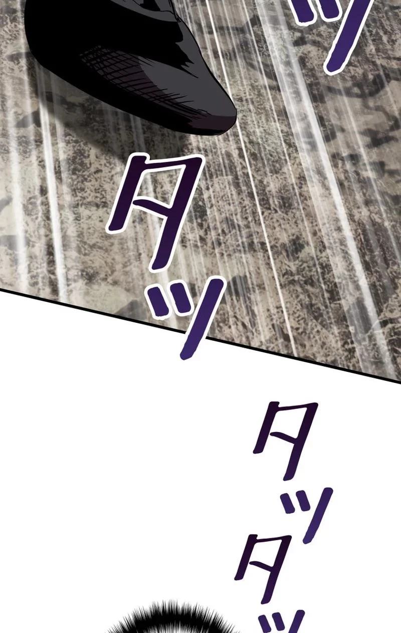 異世界剣王生存記 第58話 - 126