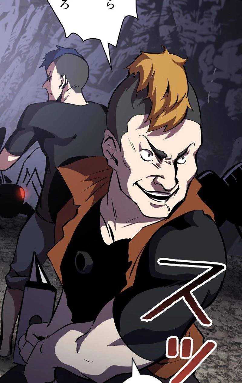 異世界剣王生存記 第61話 - 7