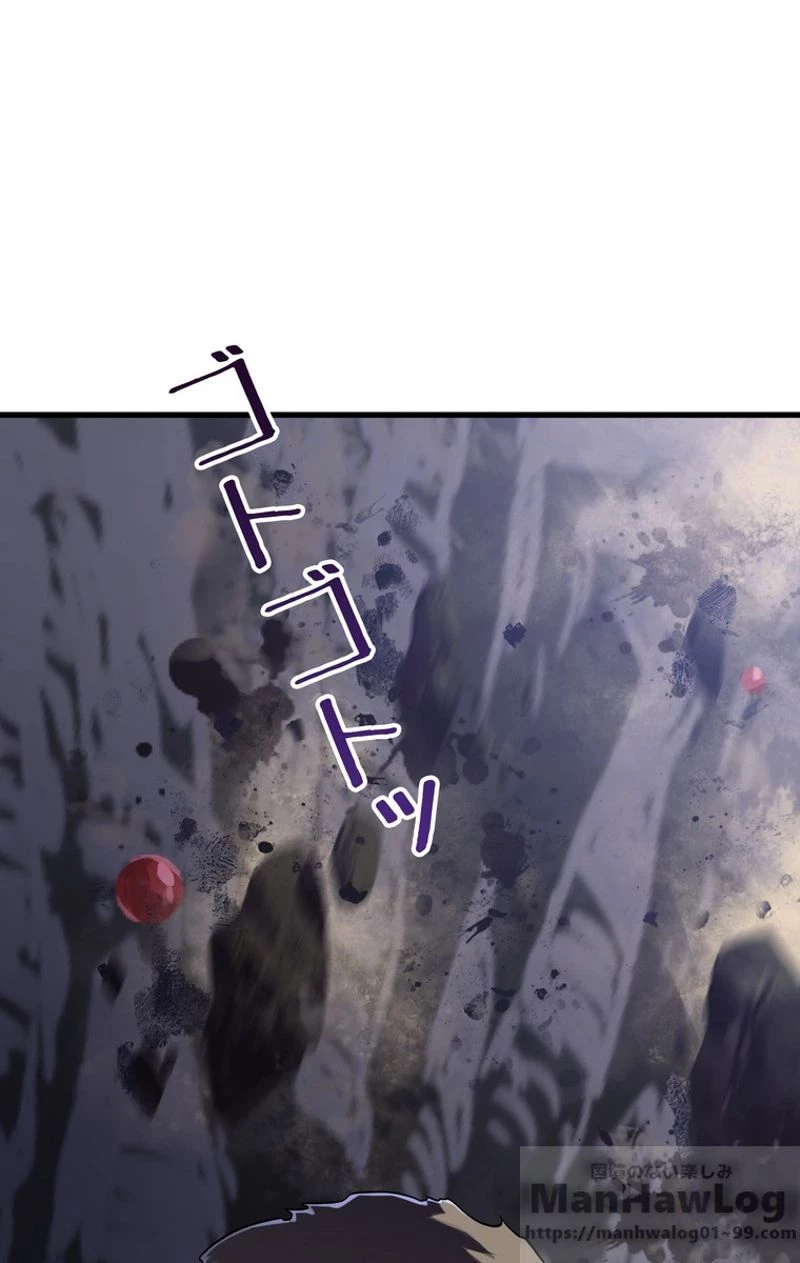 異世界剣王生存記 第59話 - 41