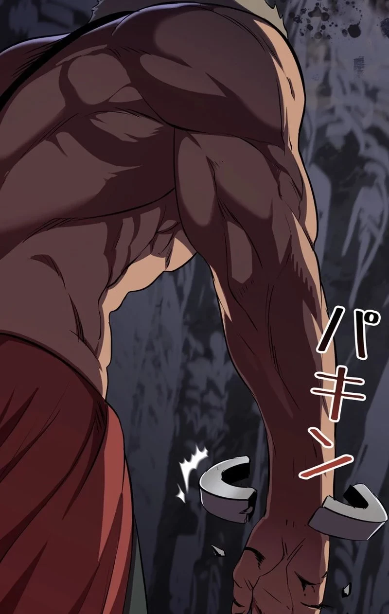 異世界剣王生存記 第59話 - 42