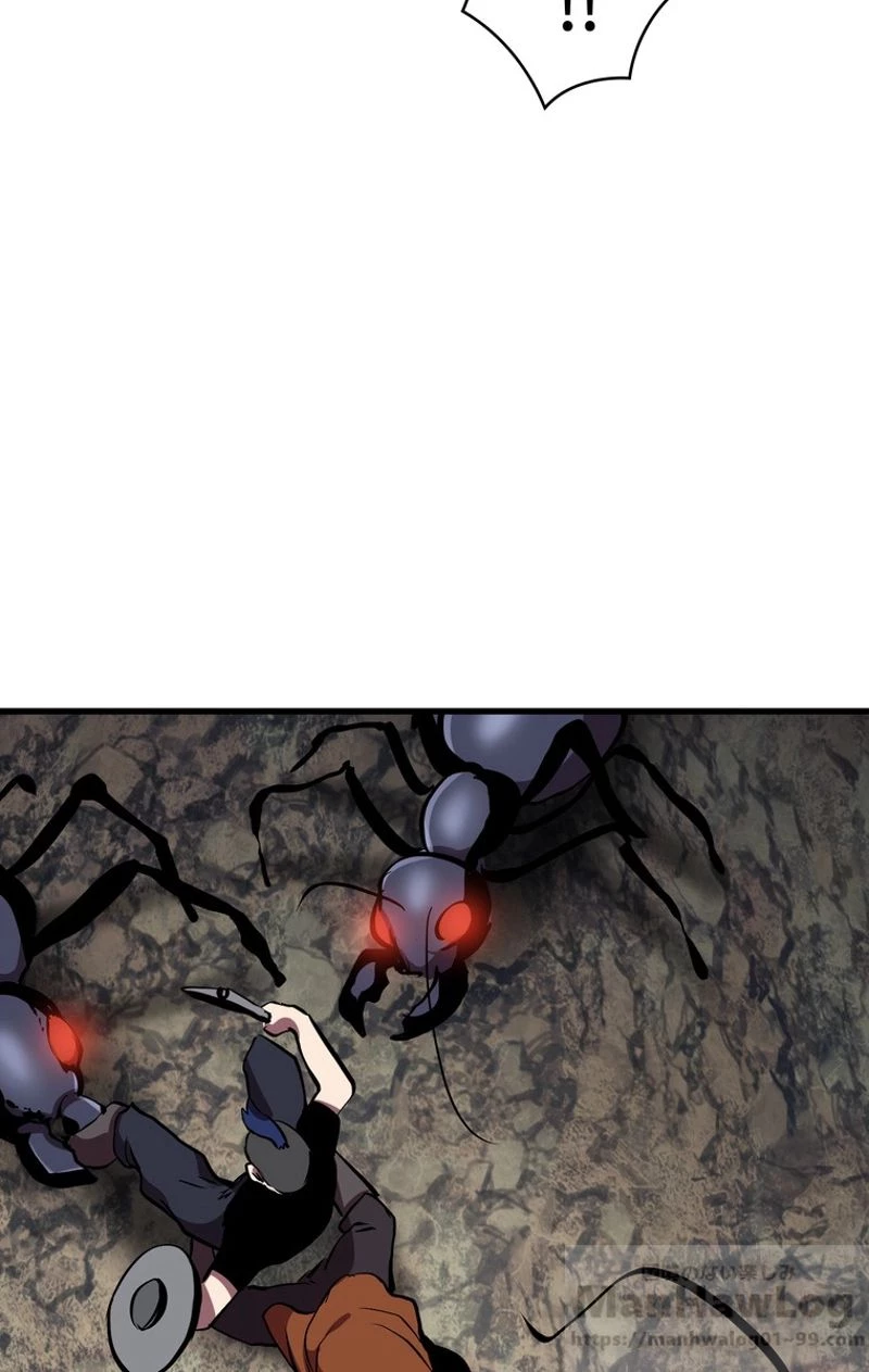 異世界剣王生存記 第61話 - 17