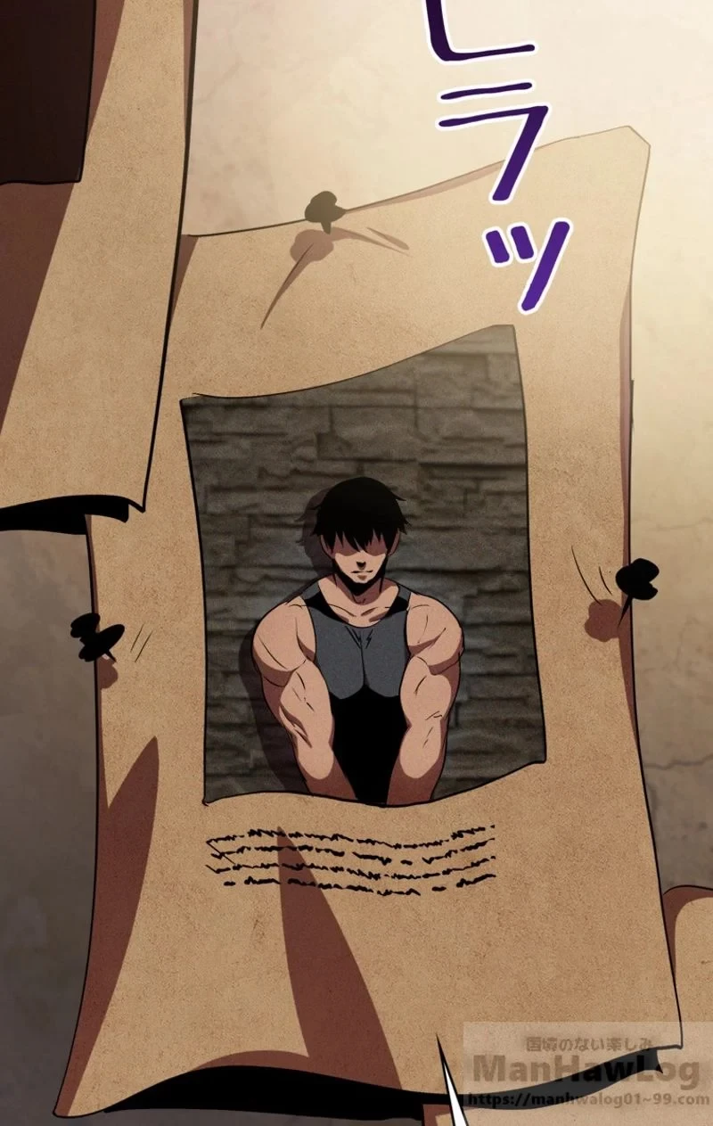 異世界剣王生存記 第58話 - 137