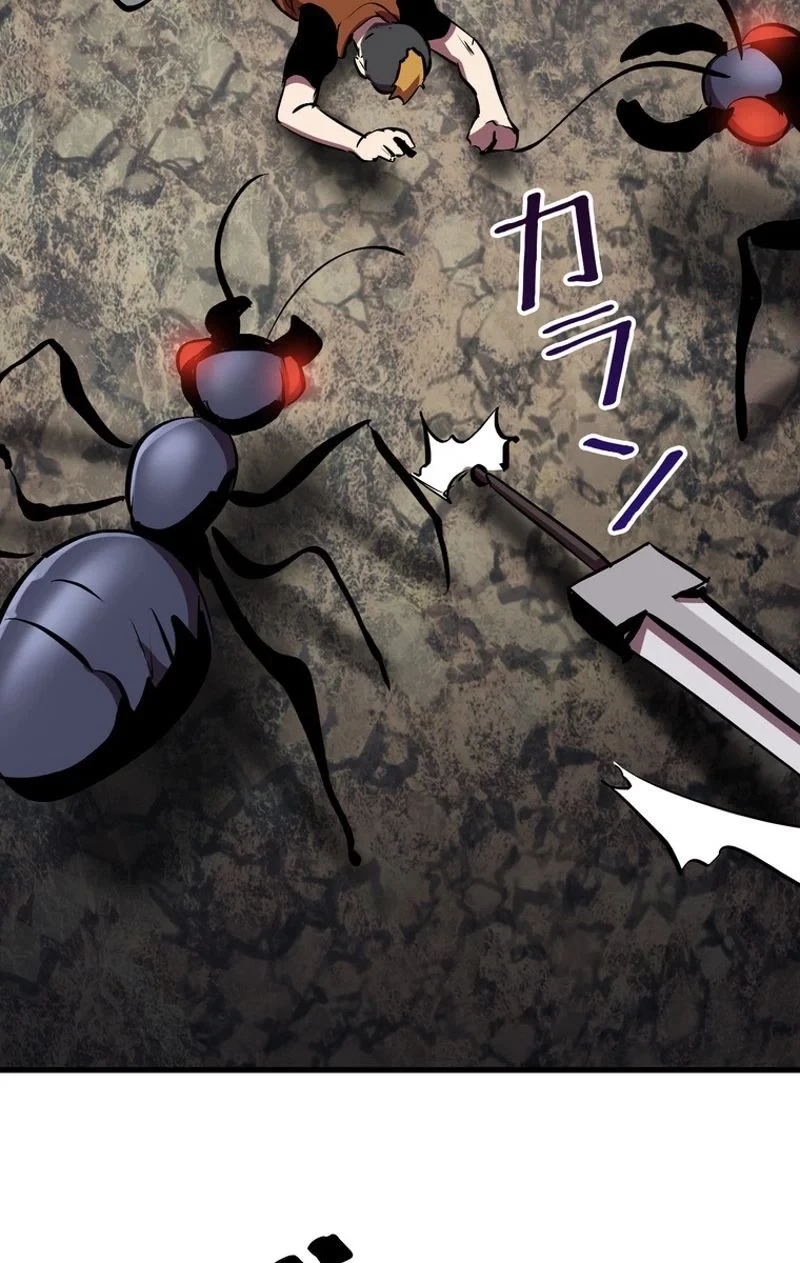 異世界剣王生存記 第61話 - 18