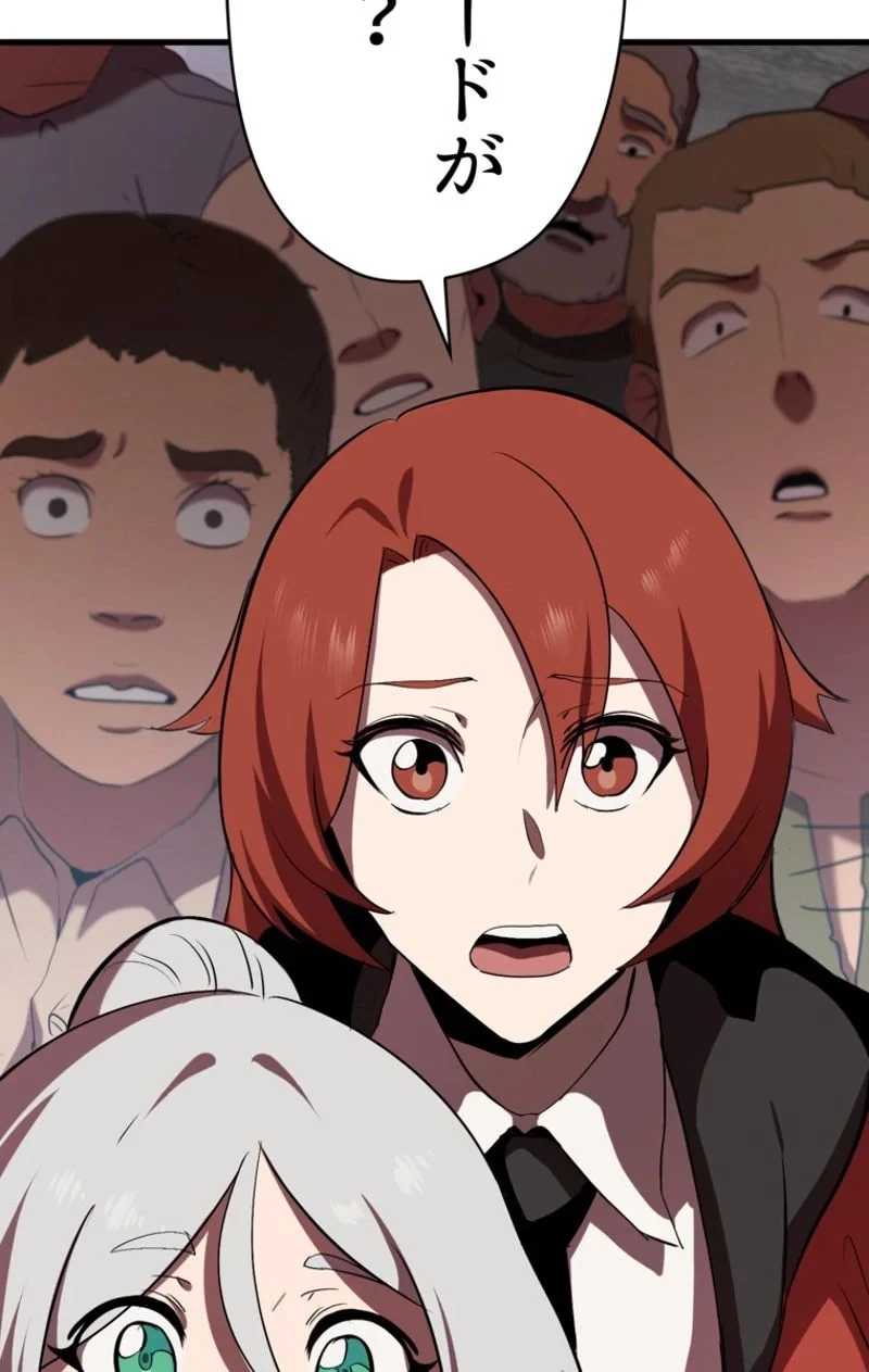 異世界剣王生存記 第58話 - 139