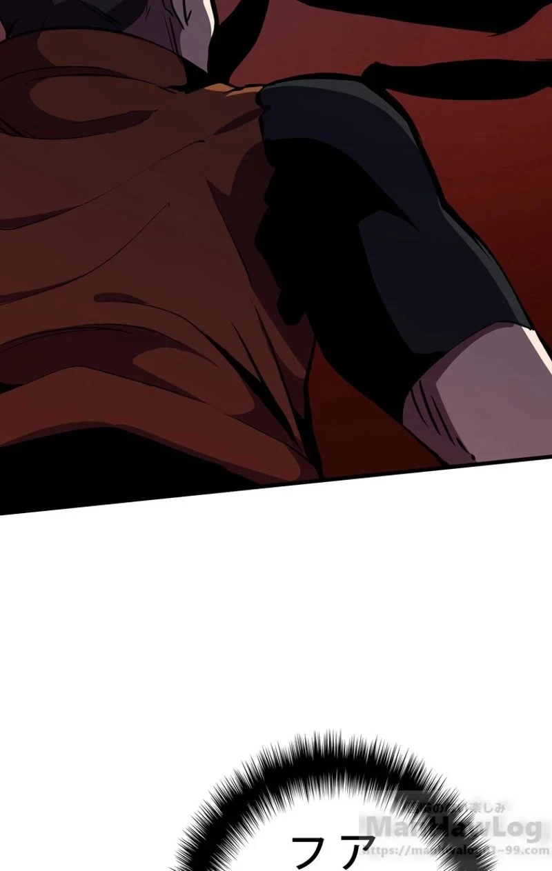 異世界剣王生存記 第61話 - 20