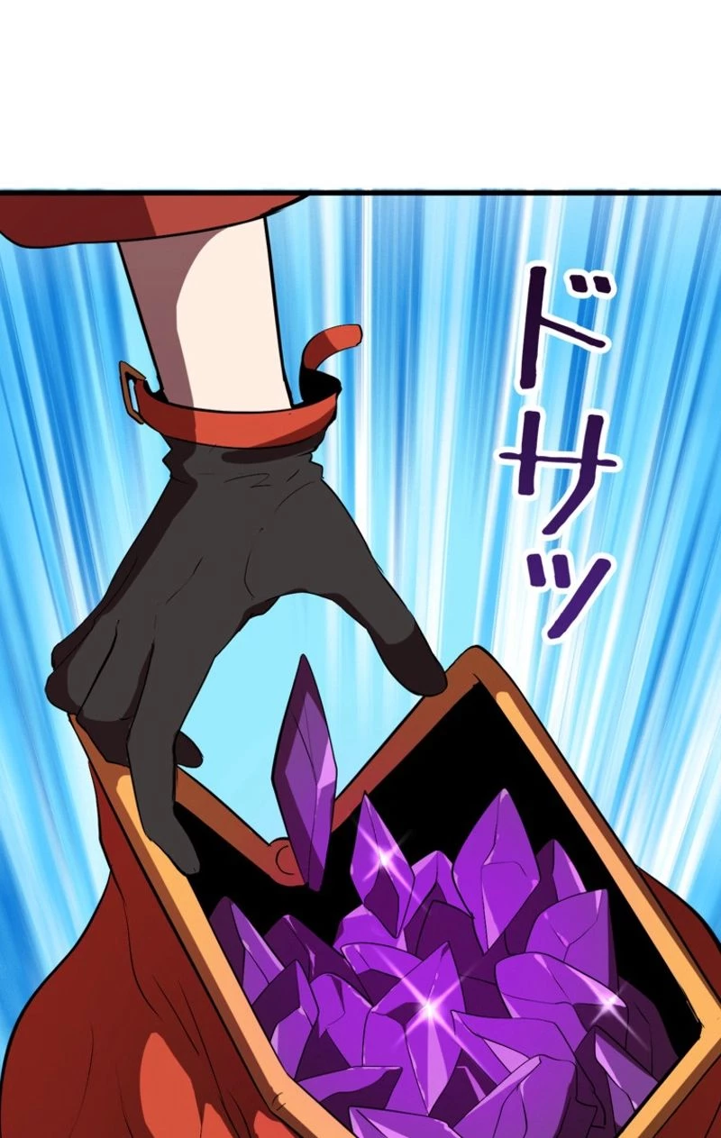 異世界剣王生存記 第58話 - 141