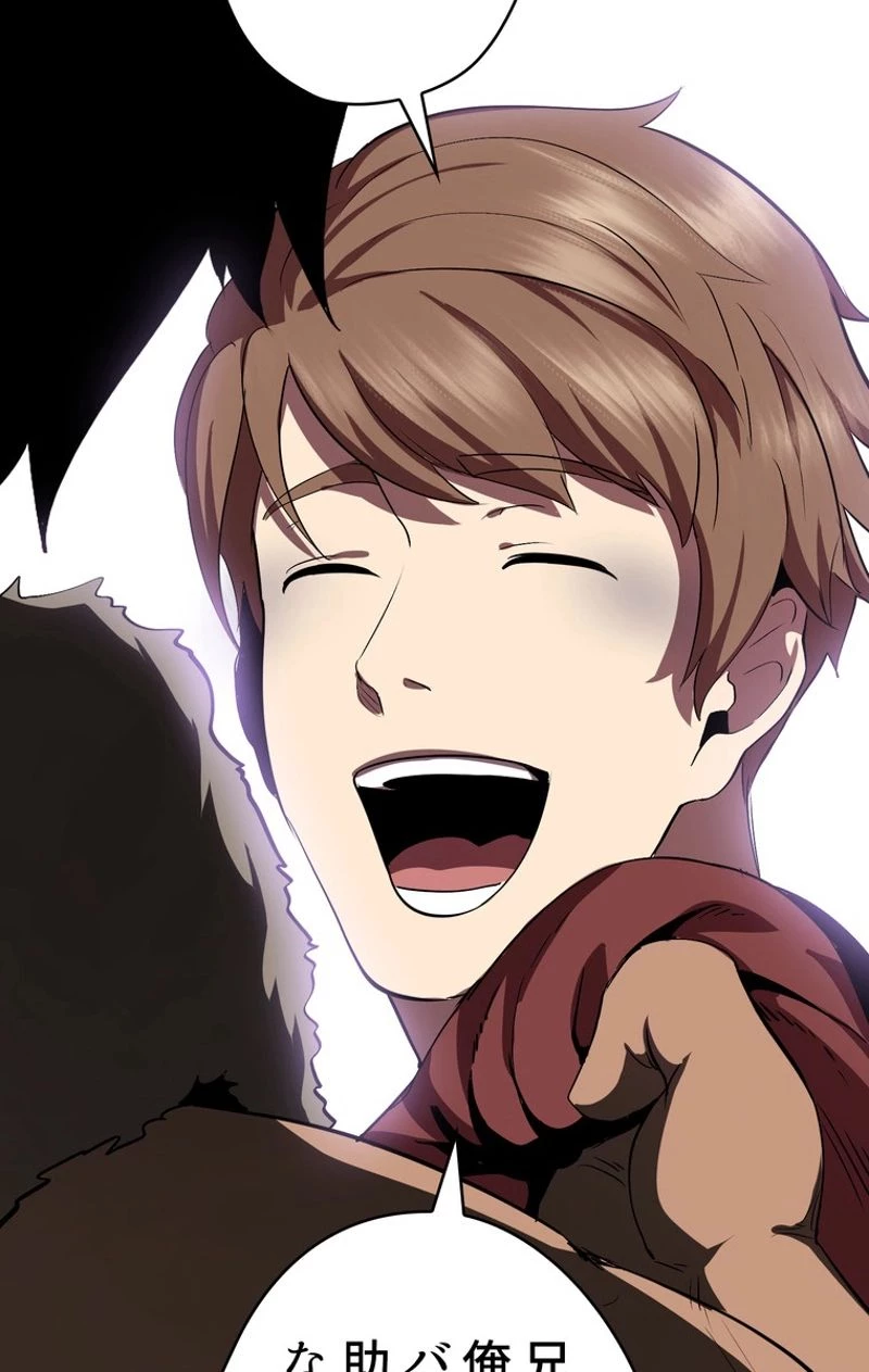 異世界剣王生存記 第59話 - 57