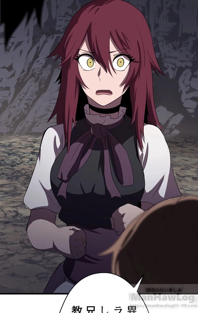 異世界剣王生存記 第59話 - 59