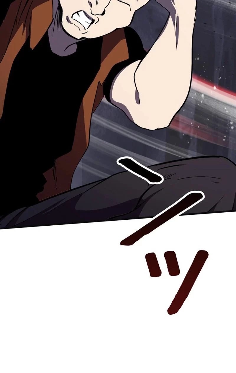 異世界剣王生存記 第61話 - 28