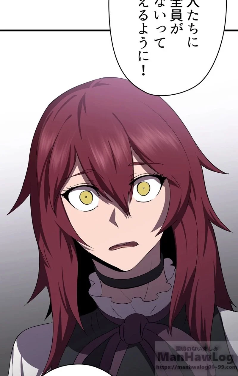 異世界剣王生存記 第59話 - 65