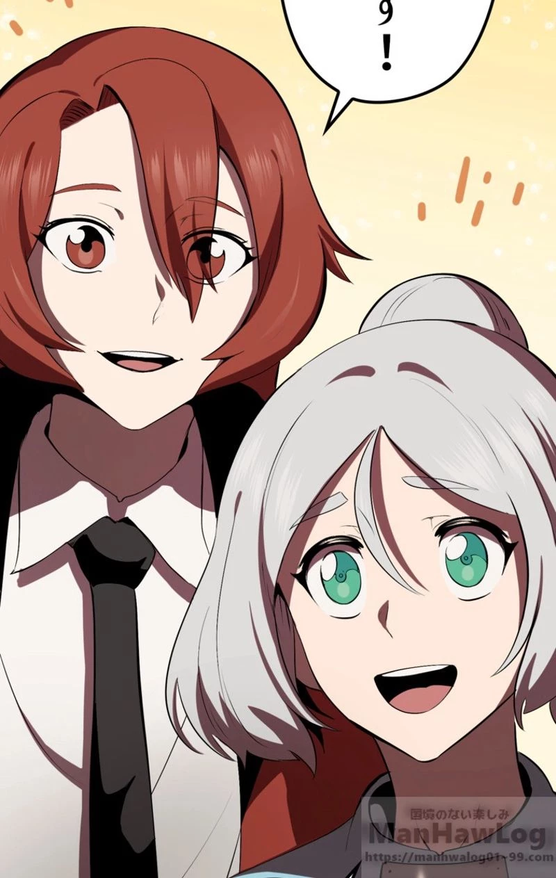 異世界剣王生存記 第58話 - 152