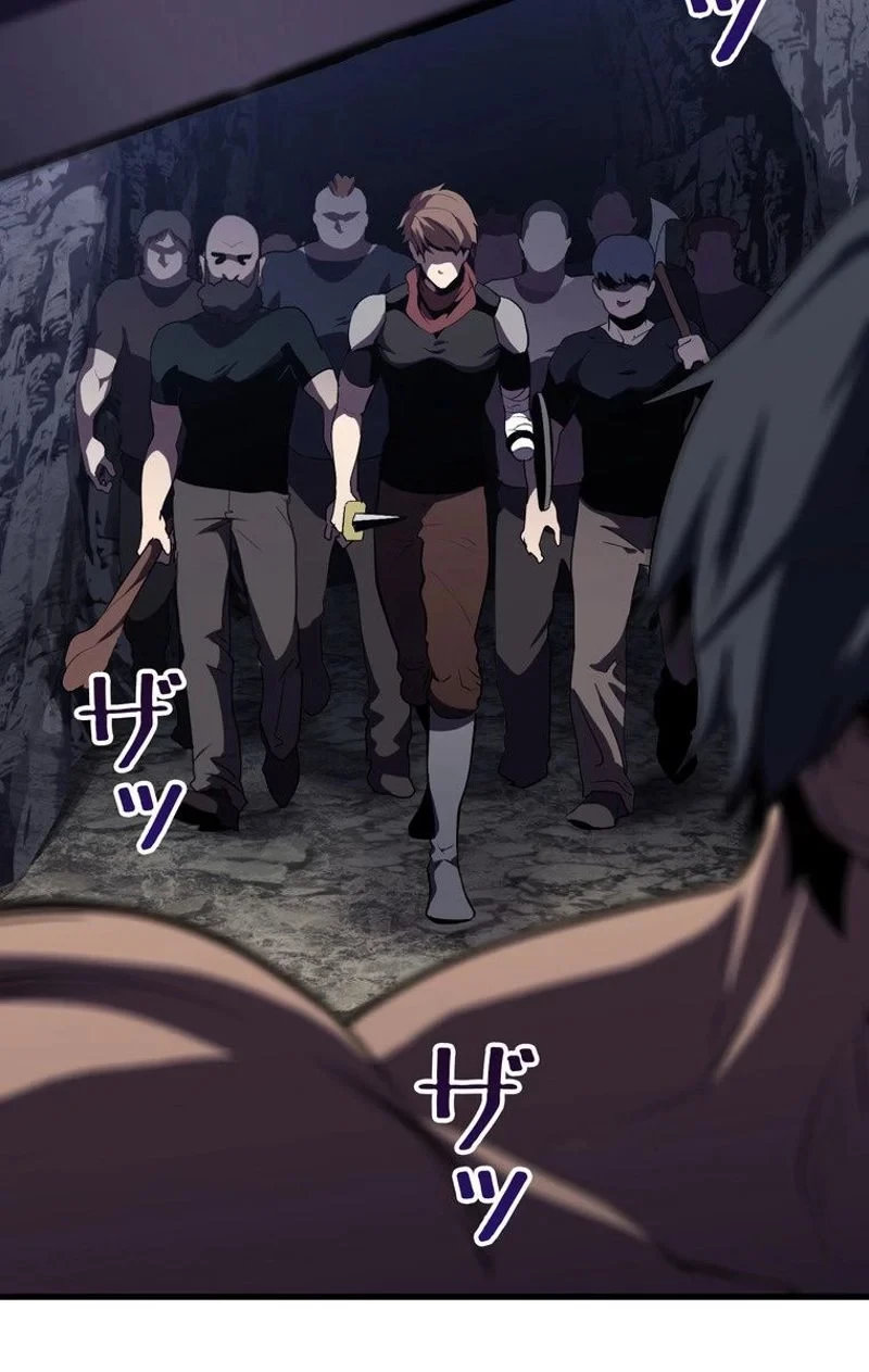 異世界剣王生存記 第61話 - 34