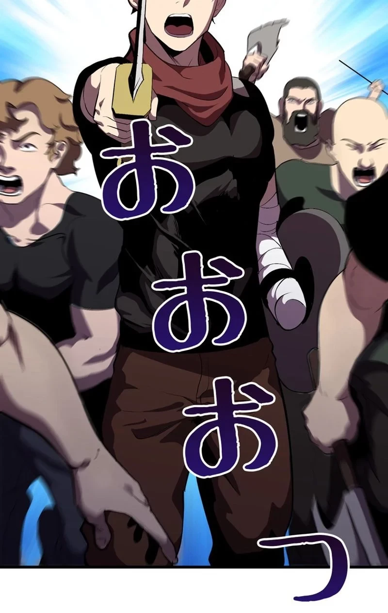 異世界剣王生存記 第61話 - 36