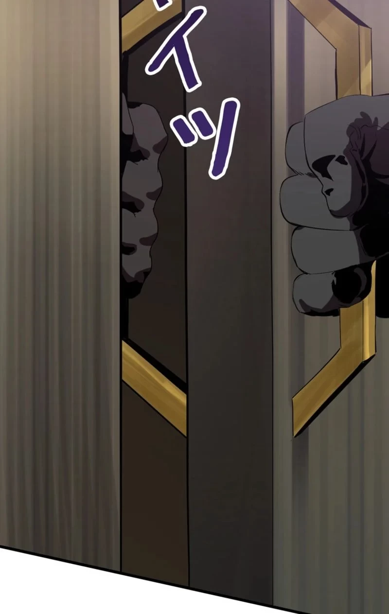 異世界剣王生存記 第58話 - 159